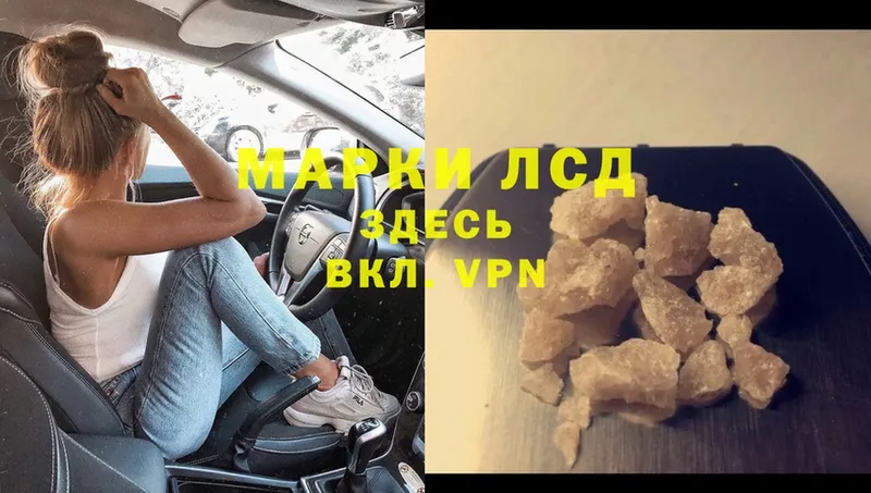 ЛСД экстази ecstasy  наркота  Агрыз 