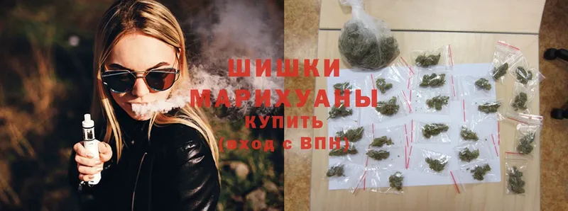 Бошки Шишки Ganja  Агрыз 